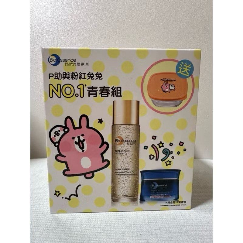 由 a09182605993581 (刊登 ID 1382723828，圖片 1) 提交，位於 台北市 (Taipei) 的 碧歐斯 精華露 緊膚霜 青春組 送卡娜赫拉微波盒 金萃黃金精華露 逆齡緊膚霜 拉提 亮白 👍（全新台北現貨） (類別：護膚、清潔產品)，說明：BIO金萃黃金精華露 100ml 【實現6大特質打造完美肌膚】 1.賦活肌膚-添加生物能量複合素專利配方能幫助24K BIO黃金迅速滲透肌底深層修護使肌膚年輕又健康。 2.淡化皺紋- 有效對抗皺紋和細紋帶走歲月在肌膚上留下的痕跡 3.自然透亮- 恢復自然肌膚光澤 4.緊實柔嫩 - 提升膚質彈性預防肌膚鬆弛 5.細緻毛孔 - 緊緻粗大老化毛孔使肌膚光滑細嫩 6.油脂平衡 - 調整肌膚水分和油脂的平衡使肌膚均勻滋潤不泛油光。 BIO V逆齡緊膚霜(加強緊緻透亮) 25g 密集緊緻透亮 定格年輕輪廓 【商品特色】 黑蘭花精華x純米發酵精華 增加肌膚緊實彈力減少下垂 改善暗沉使肌膚透亮有光澤。
