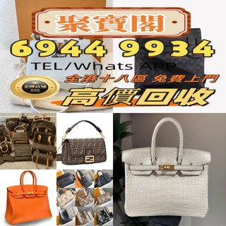（分類：）位於 。 由 whatsapp69449934 提交（商品編號 1382699080，圖片 1）。簡介： 。