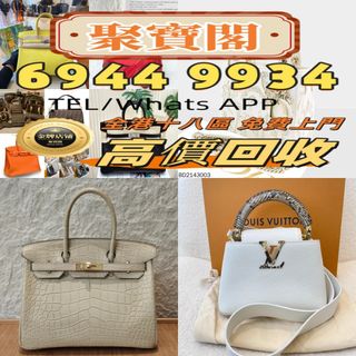 （分類：）位於 。 由 whatsapp69449934 提交（商品編號 1382754958，圖片 1）。簡介： 。