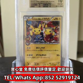 （分類：）位於 。 由 bousamtong 提交（商品編號 1382798385，圖片 1）。簡介： 。