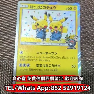 （分類：）位於 。 由 bousamtong 提交（商品編號 1382798637，圖片 1）。簡介： 。