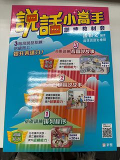 （分類：）位於 。 由 nkcbb 提交（商品編號 1382835507，圖片 1）。簡介： 。