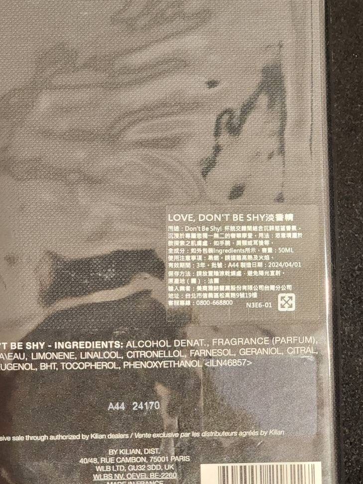 由 love998 (刊登 ID 1382875759，圖片 2) 提交，位於 新北市 (New Taipei) 的 正品 專櫃 克利安 LOVE DON’T BE SHY淡香精50ml (類別：香水、體香劑)，說明：全新未拆封50ml 正品百貨公司貨 效期至2027/04/01 附專櫃紙袋。
