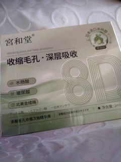 （分類：）位於 。 由 kwaiii 提交（商品編號 1382754377，圖片 1）。簡介： 。