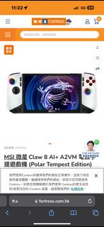（分類：）位於 。 由 deechung1 提交（商品編號 1382712427，圖片 1）。簡介： 。