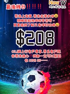 （分類：）位於 。 由 hkt_kay 提交（商品編號 1382867355，圖片 1）。簡介： 。