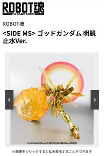 （分類：）位於 。 由 shop00010001 提交（商品編號 1382840631，圖片 1）。簡介： 。