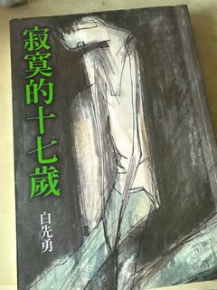 （分類：）位於 。 由 hhhhbe 提交（商品編號 1382787136，圖片 1）。簡介： 。