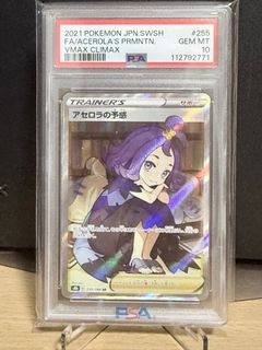 (Category: ) located in . Submitted by choontcg (Listing ID 1382814385, Image 1). Description: .
