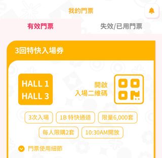 （分類：）位於 。 由 Ks_9999 提交（商品編號 1382694517，圖片 1）。簡介： 。
