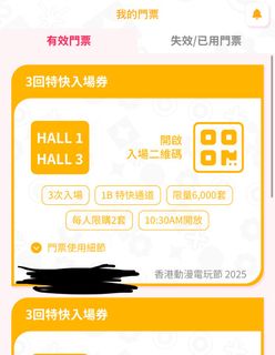 （分類：）位於 。 由 lee981 提交（商品編號 1382755633，圖片 1）。簡介： 。