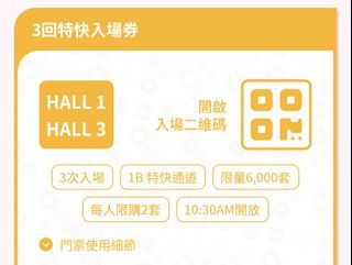 （分類：）位於 。 由 kin303003 提交（商品編號 1382709746，圖片 1）。簡介： 。