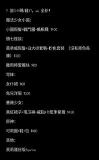 （分類：）位於 。 由 pico001 提交（商品編號 1382844468，圖片 1）。簡介： 。