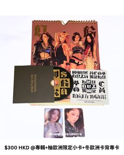 （分類：）位於 。 由 kpoplocker_gs 提交（商品編號 1382872236，圖片 1）。簡介： 。