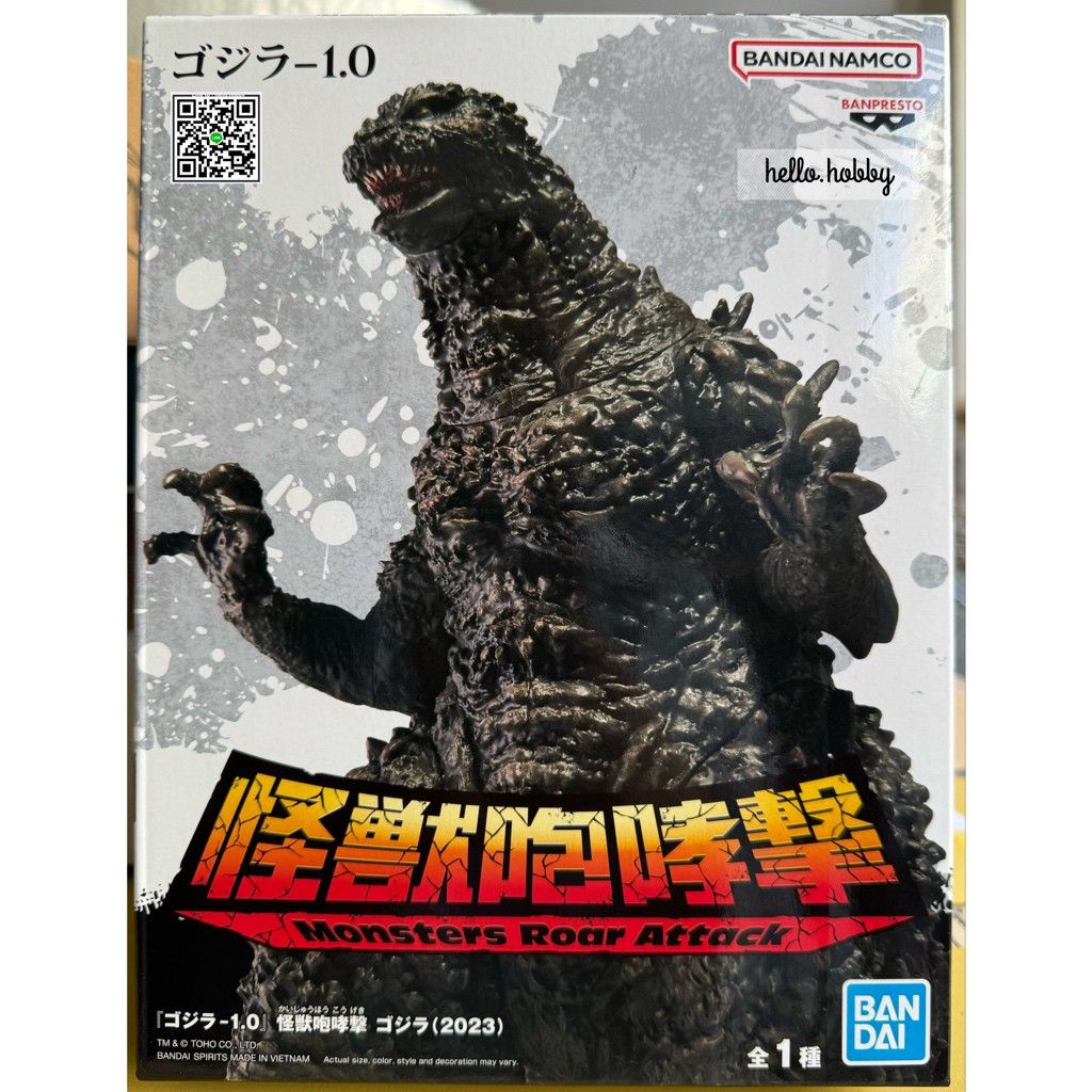 Bandai Godzilla Minus One Monsters Roar Attack (Category: Toy Figures) located in Singapore. Submitted by hazelrah_94 (Listing ID 1382801883, Image 1). Description: - Brand new Godzilla -1 figure - From the Monsters Roar Attack series - Unopened and in original packaging - Got it from Japan Meetups only.