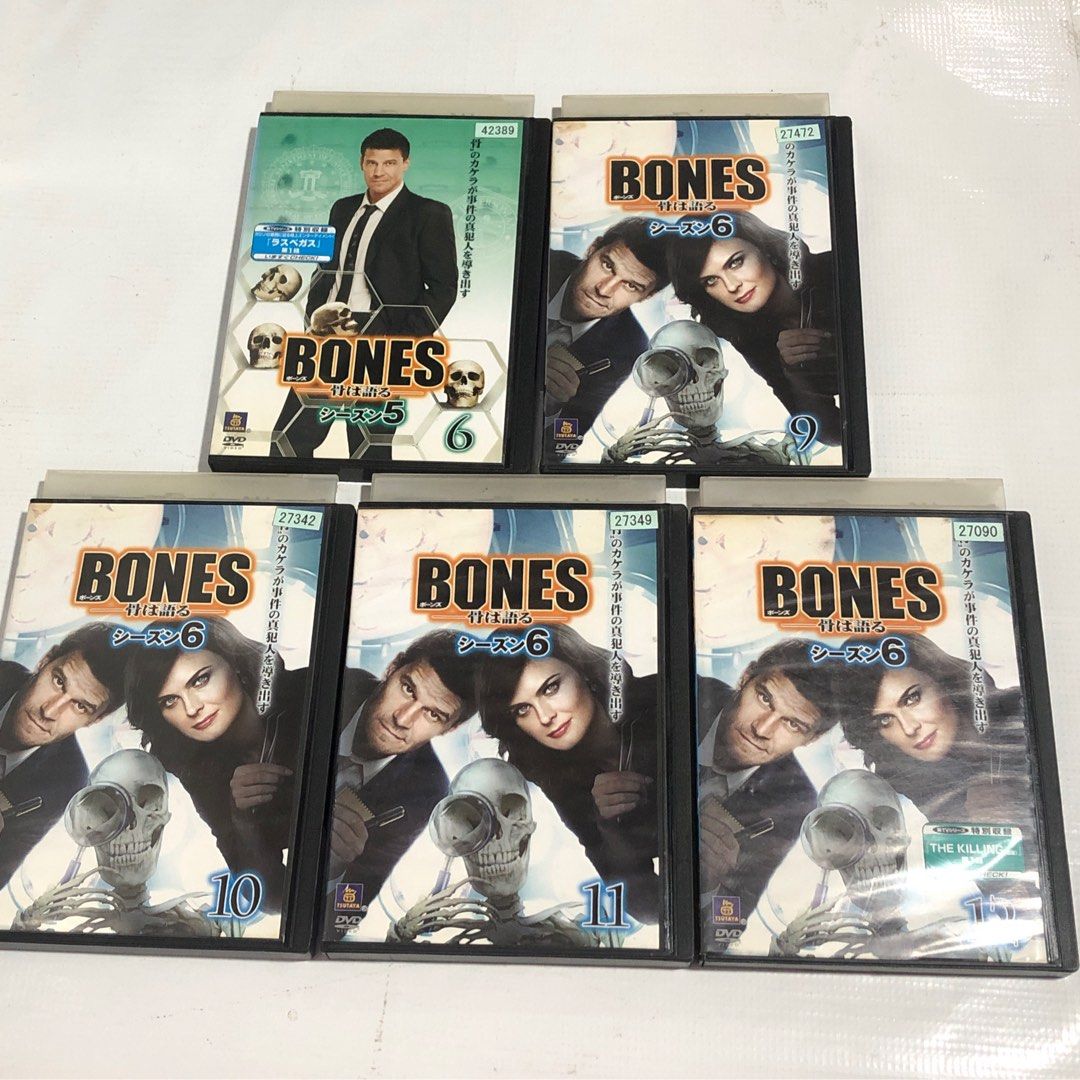 Bones DVD Series Incomplete #3904 (Category: CDs & DVDs) located in Malabon City. Submitted by mldg.surplus (Listing ID 1382828172, Image 1). Description: MLDG Surplus Reminder: •Expect minimal flaws such as stain, lint, scratches etc. •No reservation, we can accept your offer, but it doesn't mean that the item is reserved. •No other picture. All pictures are posted already. •Color may vary due to lighting. Price may vary without prior notice. Th