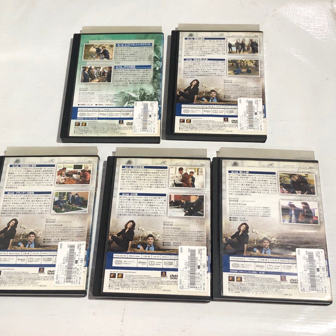 Bones DVD Series Incomplete #3904 (Category: CDs & DVDs) located in Malabon City. Submitted by mldg.surplus (Listing ID 1382828172, Image 2). Description: MLDG Surplus Reminder: •Expect minimal flaws such as stain, lint, scratches etc. •No reservation, we can accept your offer, but it doesn't mean that the item is reserved. •No other picture. All pictures are posted already. •Color may vary due to lighting. Price may vary without prior notice. Th