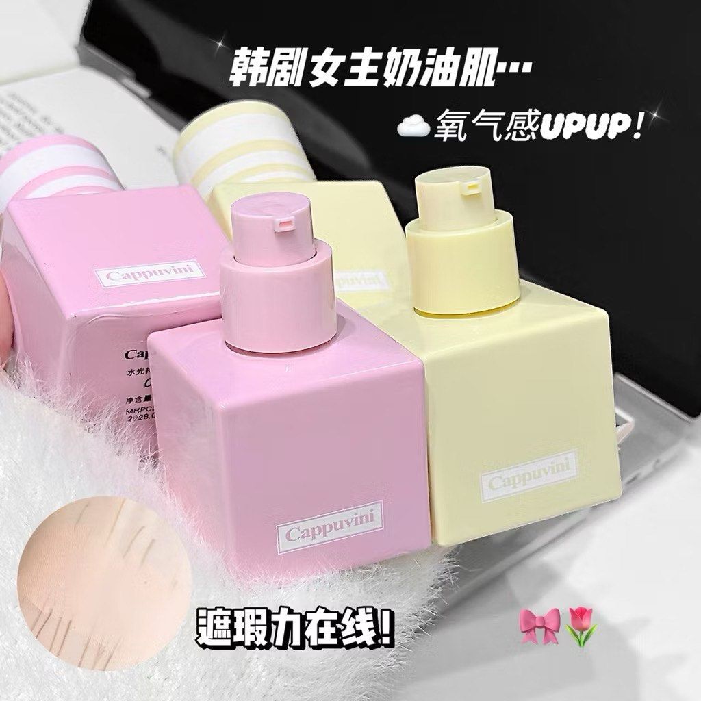 由 hioop658964 (刊登 ID 1382810341，圖片 3) 提交，位於 台南市 (Tainan) 的 《預購》CAPPUVINI水光持久粉底液 持妝裸色啞光奶油肌輕薄少女感 (類別：化妝品)，說明：預購14天，可接受再下單。