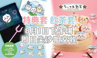 （分類：）位於 。 由 ioffy88 提交（商品編號 1382814260，圖片 1）。簡介： 。