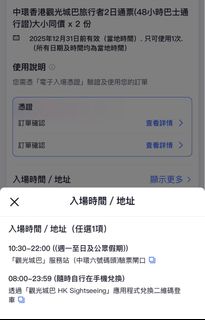 （分類：）位於 。 由 kckc5335 提交（商品編號 1382848448，圖片 1）。簡介： 。