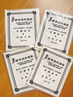（分類：）位於 。 由 nami0624 提交（商品編號 1382791190，圖片 1）。簡介： 。