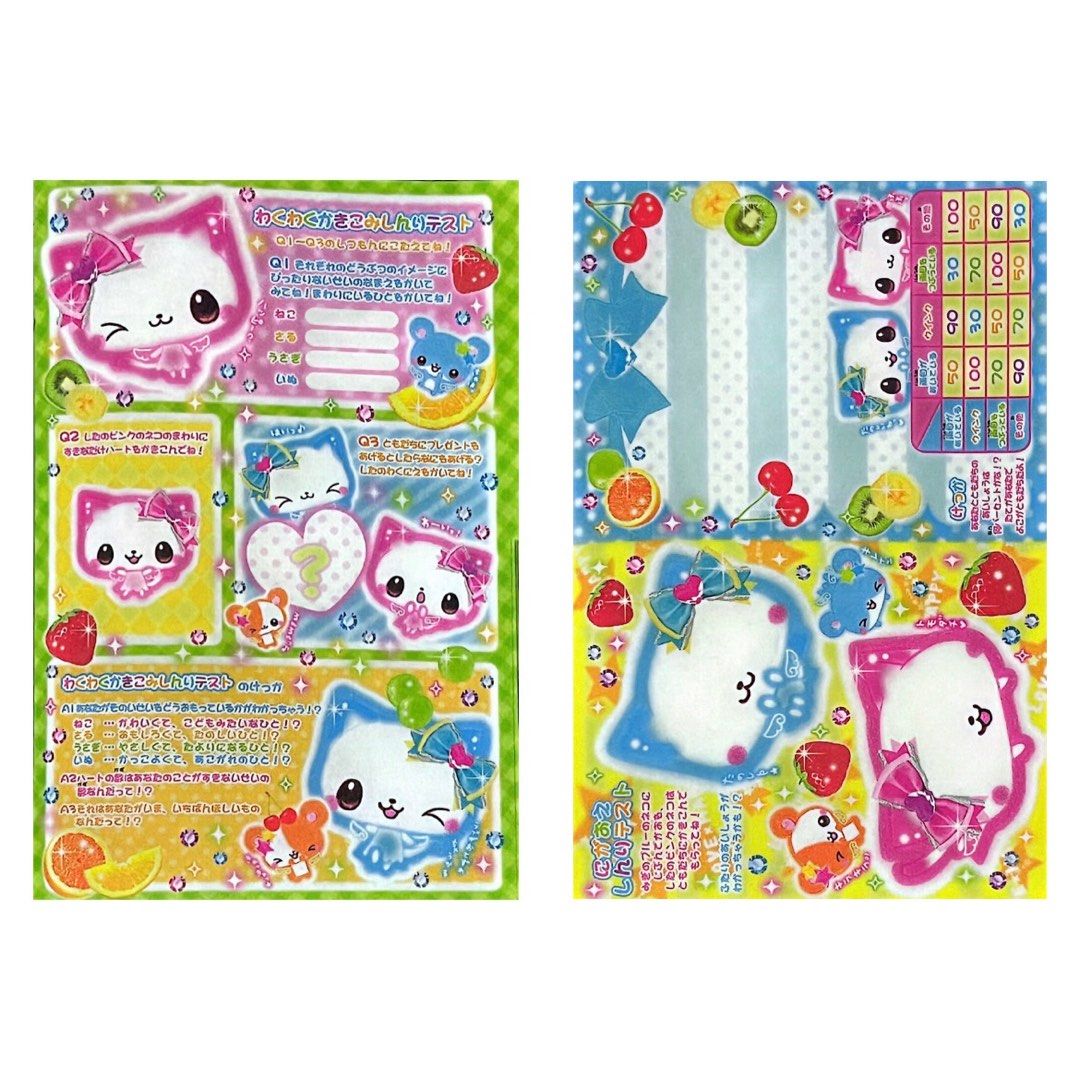 [PRICE PER SET] crux memo pad sheet set # heisei retro jojifuku decora ...