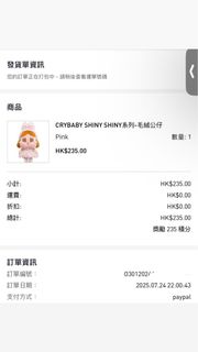 （分類：）位於 。 由 kylily 提交（商品編號 1382699425，圖片 1）。簡介： 。