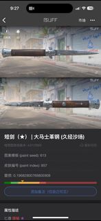 （分類：）位於 。 由 cloudqp 提交（商品編號 1382762307，圖片 1）。簡介： 。