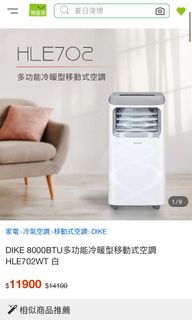 由 vicpw577 (刊登 ID 1382751004，圖片 1) 提交，位於 的 (類別：)，說明：。