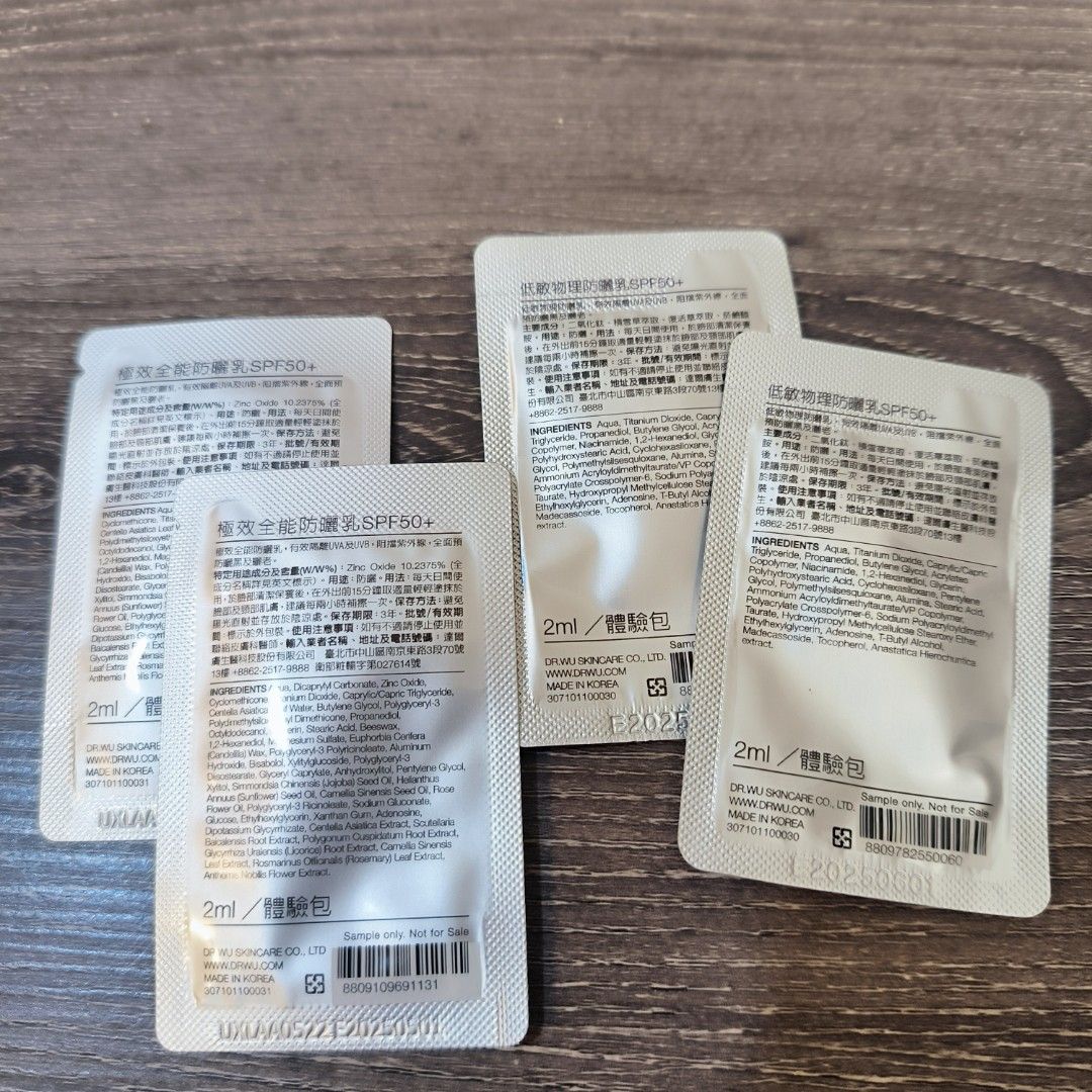 由 mui0888 (刊登 ID 1382812877，圖片 2) 提交，位於 台北市 (Taipei) 的 40元加購🎀DR.WU全能防曬乳，低敏物理防曬乳，共四包 (類別：護膚、清潔產品)，說明：全能防曬乳2ml 低敏物理防曬乳2ml 共四包，效期2025/05，2025/06。