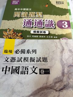（分類：）位於 。 由 studyww25dser 提交（商品編號 1382854115，圖片 1）。簡介： 。