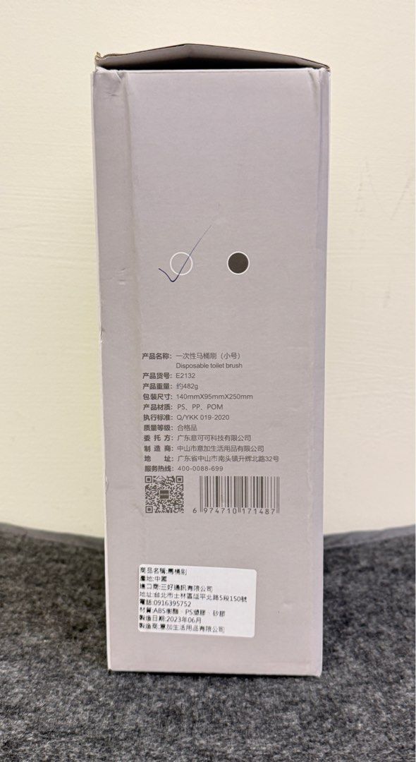 由 rouyin111 (刊登 ID 1382805940，圖片 2) 提交，位於 高雄市 (Kaohsiung) 的 Ecoco 馬桶刷 拋棄式 (類別：浴室、廚房用品配件)，說明：。