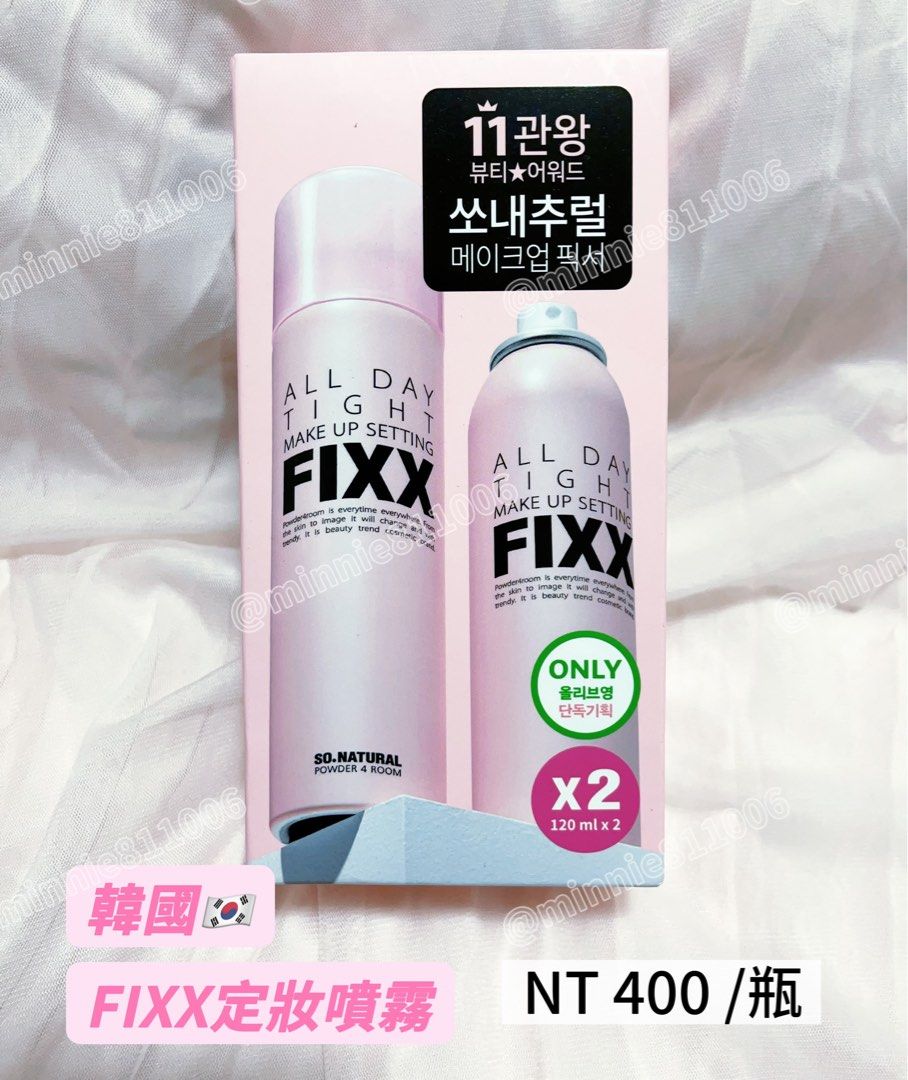 由 good811006 (刊登 ID 1382771223，圖片 1) 提交，位於 台北市 (Taipei) 的 韓國FIXX定妝噴霧 兩入拆賣 (類別：化妝品)，說明：。