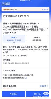 （分類：）位於 。 由 ya1113 提交（商品編號 1382735200，圖片 1）。簡介： 。