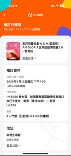 （分類：）位於 。 由 tsumoye 提交（商品編號 1382734356，圖片 1）。簡介： 。