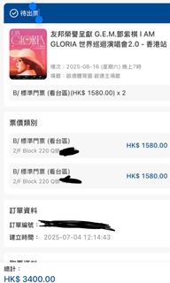 （分類：）位於 。 由 cnn421 提交（商品編號 1382749210，圖片 1）。簡介： 。