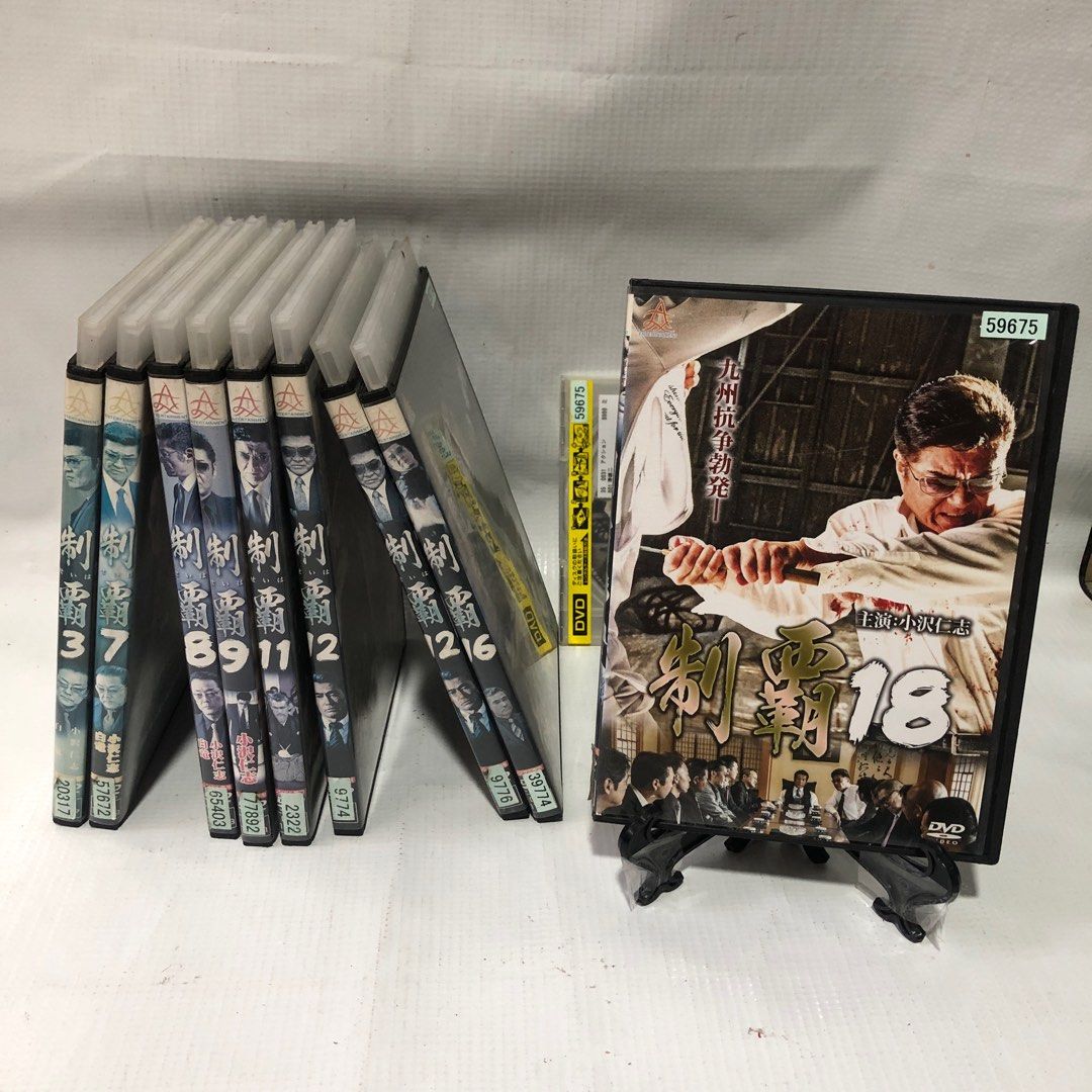 Japanese DVD Series Incomplete #3896 (Category: CDs & DVDs) located in Malabon City. Submitted by mldg.surplus (Listing ID 1382757519, Image 1). Description: MLDG Surplus Reminder: •Expect minimal flaws such as stain, lint, scratches etc. •No reservation, we can accept your offer, but it doesn't mean that the item is reserved. •No other picture. All pictures are posted already. •Color may vary due to lighting. Price may vary without prior notice.