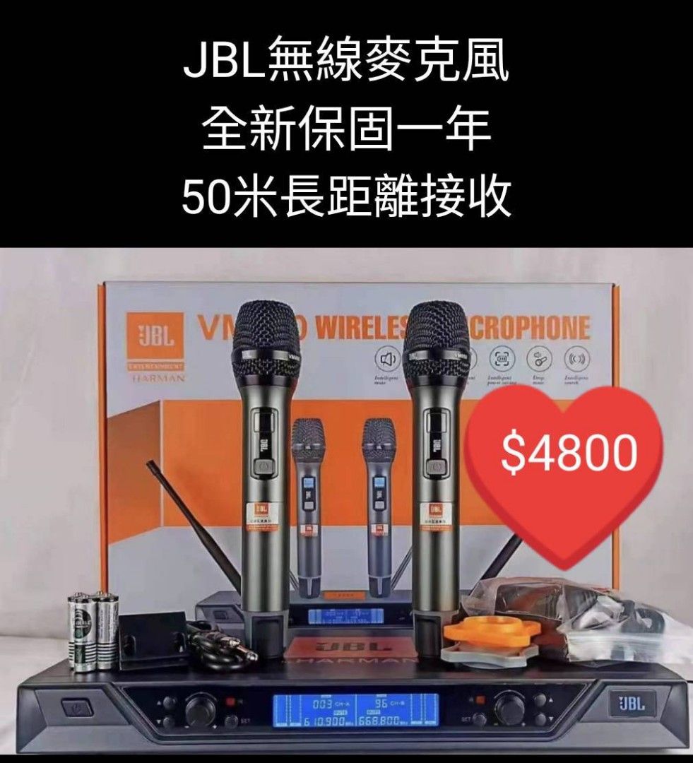 由 caiyun0212262026 (刊登 ID 1382721586，圖片 1) 提交，位於 高雄市 (Kaohsiung) 的 JBL無線麥克風 (類別：麥克風)，說明：商品滿$25000嘉義以南可享免費配送+基本按裝。全部商品（網購免運費）。加LINE：ID-C0931374016鴻揚音響“詹先生。。