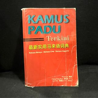 (Category: ) located in . Submitted by 1.salted_fish (Listing ID 1382856374, Image 1). Description: .