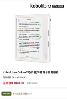 （分類：）位於 。 由 sohai_hai 提交（商品編號 1382757095，圖片 1）。簡介： 。