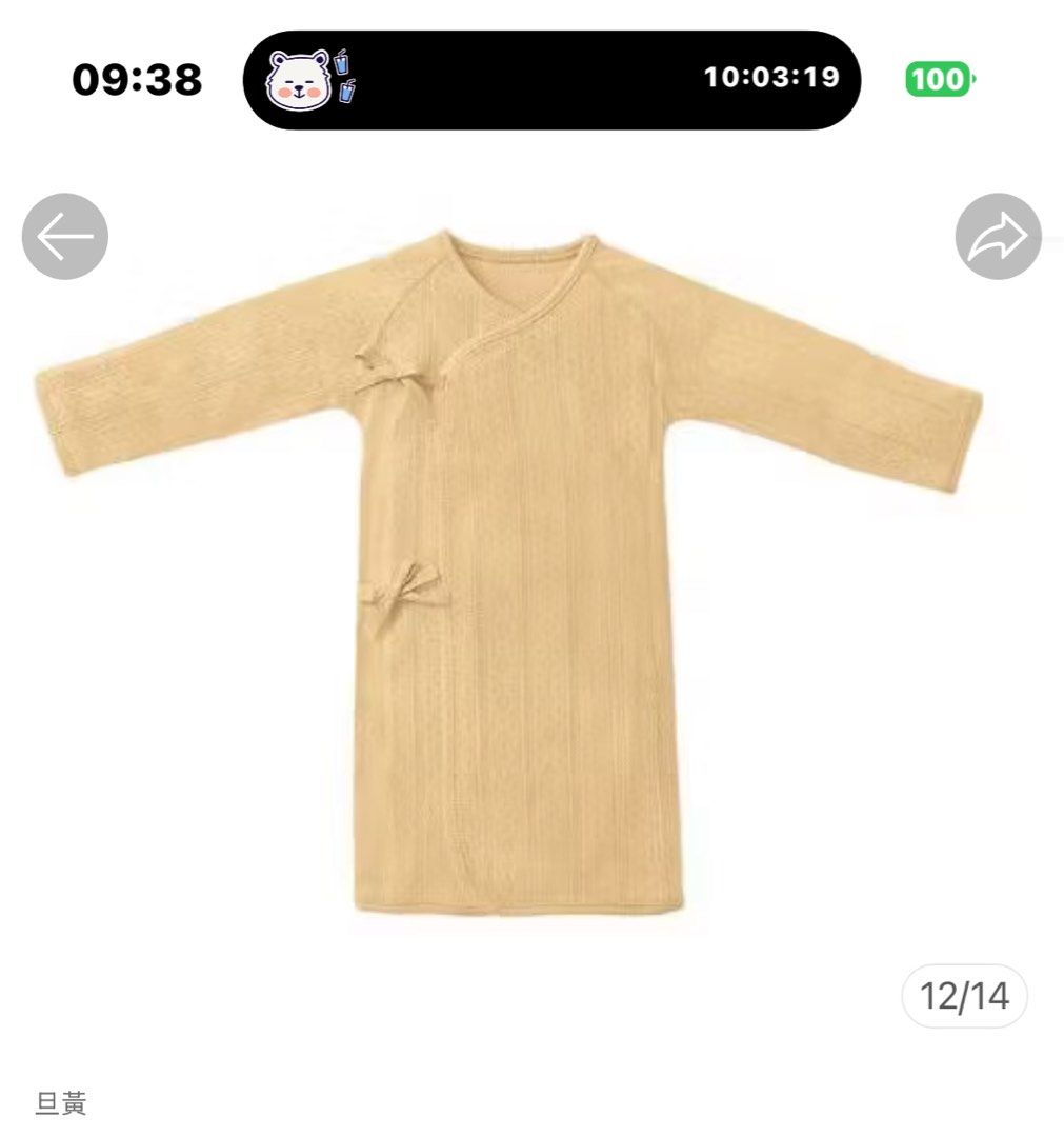 由 janetinhouse (刊登 ID 1382859041，圖片 3) 提交，位於 高雄市 (Kaohsiung) 的 Lativ 小獅王 冬天 60cm男嬰衣物 全部一起帶300 (類別：嬰兒及兒童流行時尚)，說明：總共有五件都很新 60cm男嬰適用。