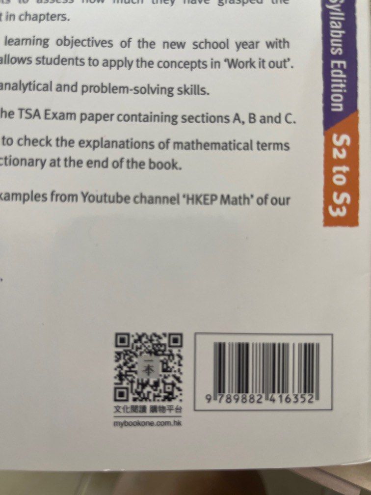 Maths （分類：補充練習）位於 Hong Kong。 由 wpkma 提交（商品編號 1382725265，圖片 3）。簡介： 做了3頁。