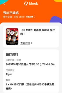 （分類：）位於 。 由 jadehung65 提交（商品編號 1382756438，圖片 1）。簡介： 。