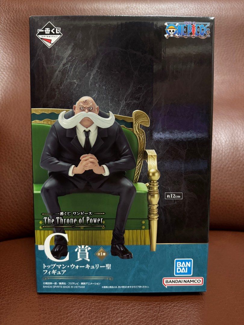The Throne of Power フィギュア C賞 副賞付き The Throne of Power フィギュア C賞 副賞付き