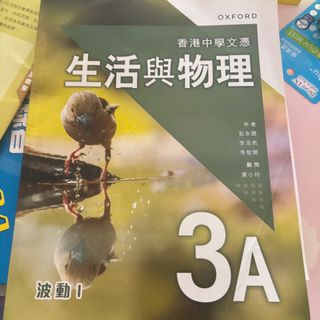 （分類：）位於 。 由 sakumatara 提交（商品編號 1382755229，圖片 1）。簡介： 。
