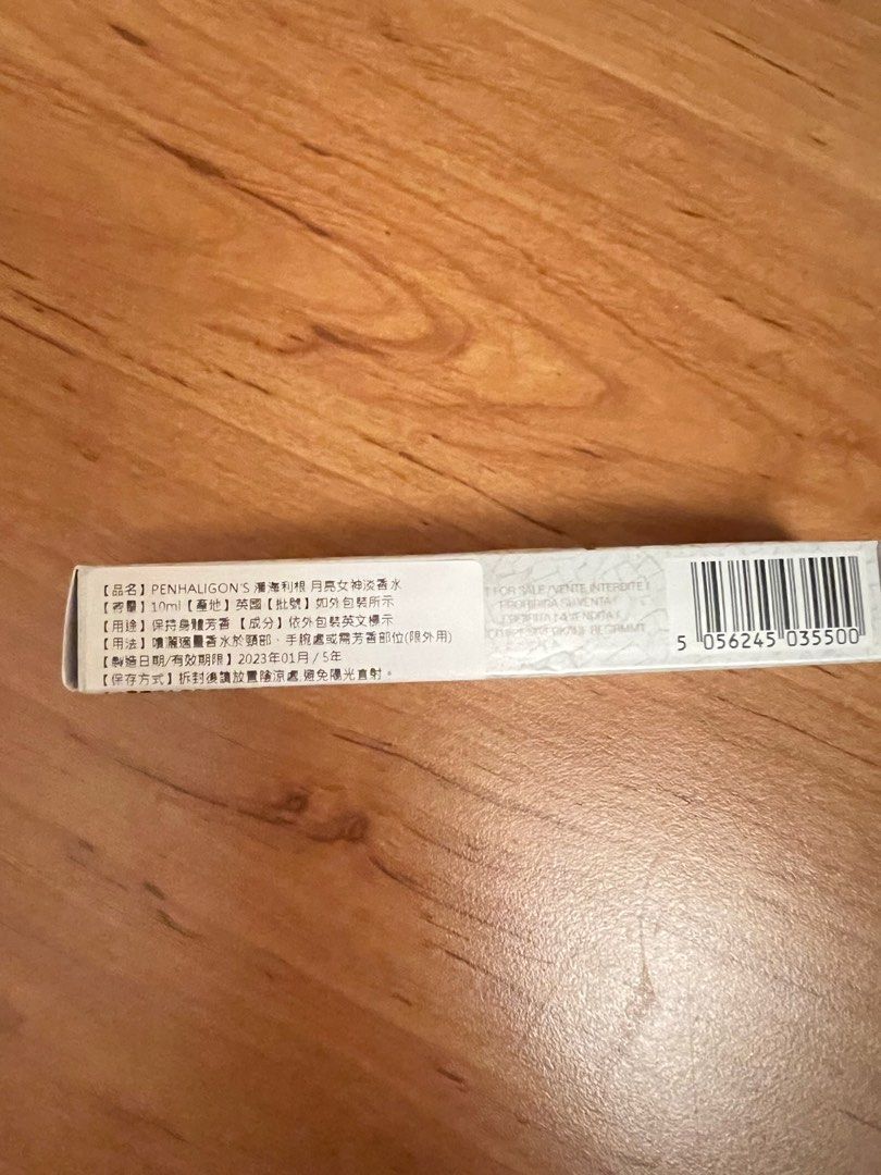 由 angelkimi (刊登 ID 1382857491，圖片 2) 提交，位於 新北市 (New Taipei) 的 Penhaligon'S 潘海利根 Luna 月亮女神淡香水 EDT 10ml (附盒) (類別：香水、體香劑)，說明：。