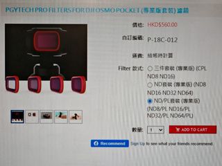 （分類：）位於 。 由 zeta3 提交（商品編號 1382781231，圖片 1）。簡介： 。