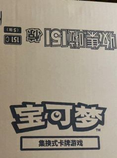 （分類：）位於 。 由 kakahaha222 提交（商品編號 1382808196，圖片 1）。簡介： 。