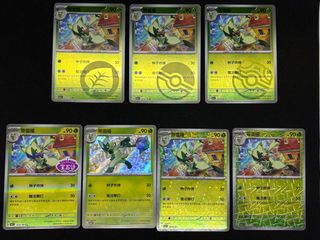 （分類：）位於 。 由 pok_sell_ 提交（商品編號 1382834313，圖片 1）。簡介： 。