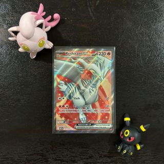 (Category: ) located in . Submitted by dittoshaymin (Listing ID 1382845480, Image 1). Description: .